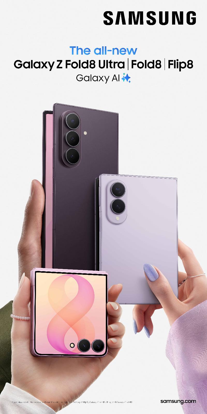 407-kv-family-galaxy-zflip8-pink-galaxy-zfold8-ultra-violetshadow-galaxy-zfold8-lavender-600x1200.jpg